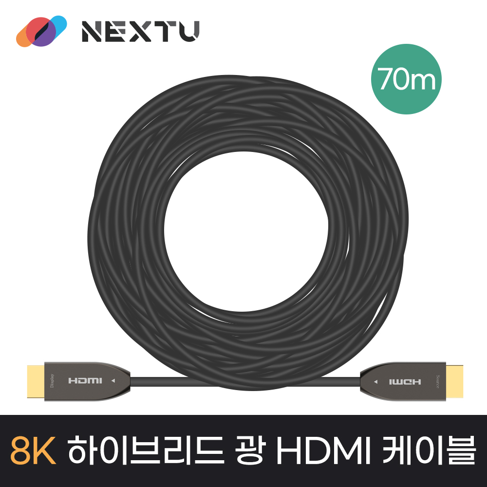 NEXT-AOC8870HD8K HDMI v2.1 UHD 8K Active Optical Cable 70M